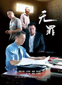 与岳乱lun第1部分