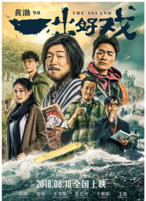 亚洲香蕉久久