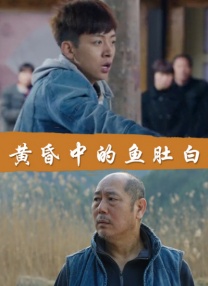 最近的2018在线观看完整版