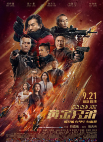 五月婷婷在线免费观看