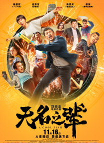 久久亚洲精品一区二区电影