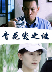 欧美成免费