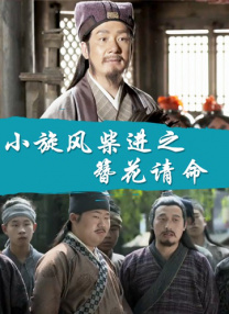 大人操小孩