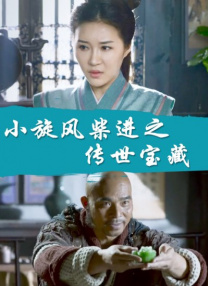 韩国三级在线久看