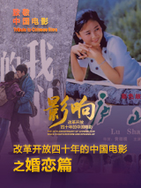 六月丁香伊人