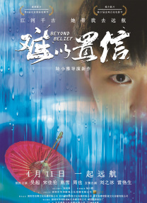 欧美激情一区二区三区