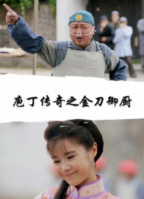 怡红院一区二区三区
