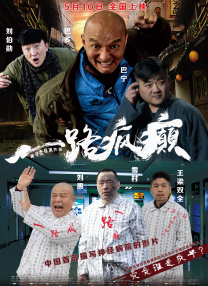 暖暖国语版免费高清观看