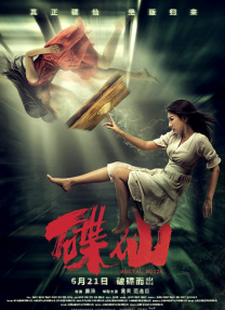 小主人公是继母