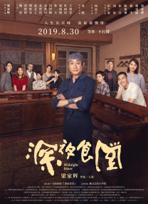 欧美日韩在线播放一区二区三区