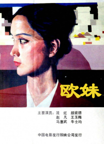啪一啪