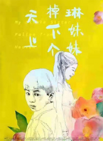 久草在线
