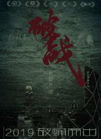 黄免费看片