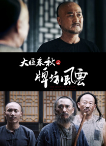 国产麻豆综合视频在线观看