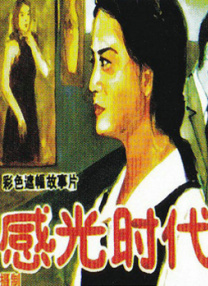 粉色视频苏州