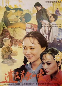 欧美日韩在线综合