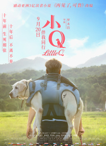 国产欧美久久一区二区