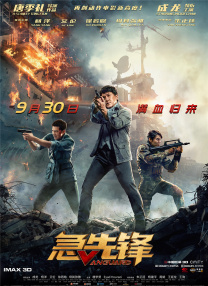 康连星
