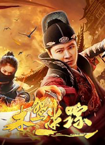 激情五月综合网