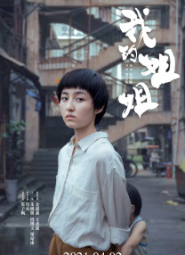 私房照