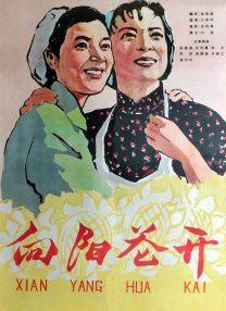 日韩三级中文