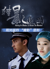 开车的女人