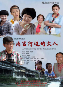 中文字幕第二页