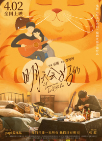 奇米影视狠狠干