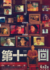 97综合网