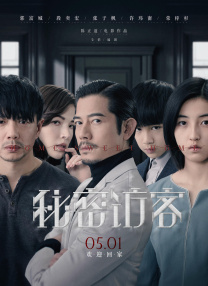 八戒八戒视频在线观看免费5