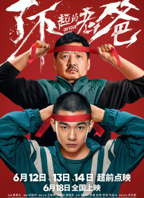 一区在线免费观看
