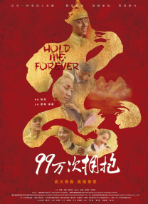 国内精品久久久久影院色
