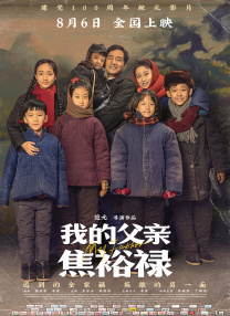 国产日本三级在线播放线观看