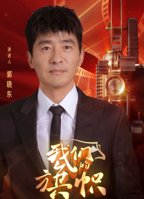 国产欧美日韩在线观看