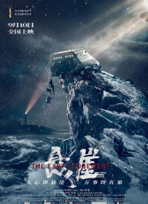 欧美一级特黄免费