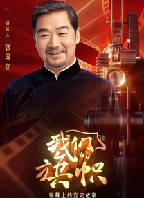 五月婷婷开心