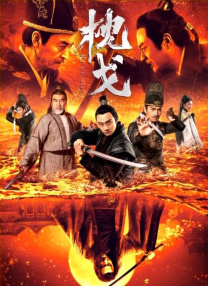 水野朝阳影音先锋
