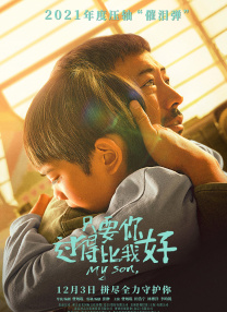 年轻的妻子2