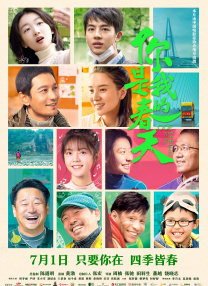 成人免费观看国产高清