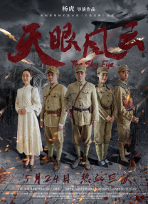 国产第一区二区三区在线观看