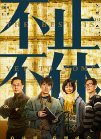 欧美日韩免费在线观看
