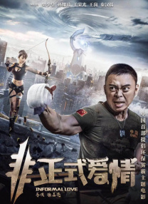 在线 色