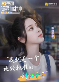 91精品在线免费观看