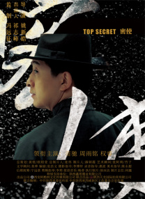 亚洲人成综合