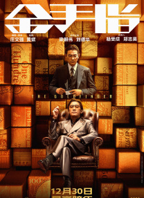 色播激情五月