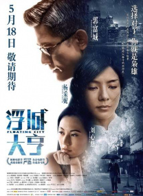 国产亚洲欧美日韩综合综合二区