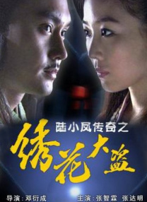 江北夜总会燕子姐