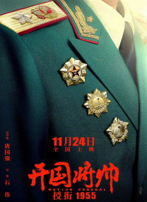 梁朝伟最新电影