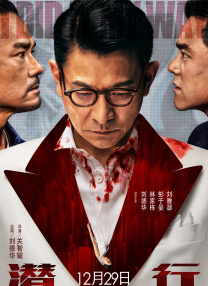 不知火舞屁股