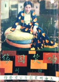亚洲欧美一区二区三区四区